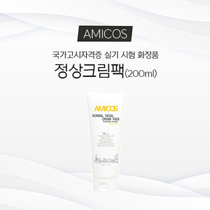 아미코스 정상크림팩 200ml (피부미용사 자격증 실기 시험 화장품)